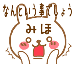Fun Sticker gift to MIHO sticker #15861091