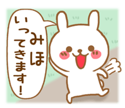 Fun Sticker gift to MIHO sticker #15861094