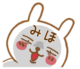 Fun Sticker gift to MIHO sticker #15861095