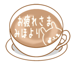 Fun Sticker gift to MIHO sticker #15861097