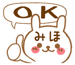 Fun Sticker gift to MIHO sticker #15861099