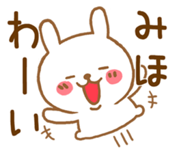 Fun Sticker gift to MIHO sticker #15861101