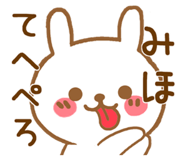 Fun Sticker gift to MIHO sticker #15861102