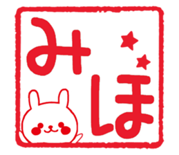 Fun Sticker gift to MIHO sticker #15861103