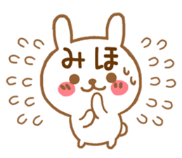 Fun Sticker gift to MIHO sticker #15861105