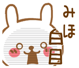 Fun Sticker gift to MIHO sticker #15861106