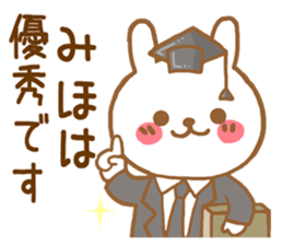 Fun Sticker gift to MIHO sticker #15861108