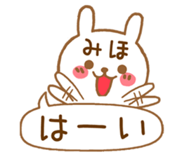 Fun Sticker gift to MIHO sticker #15861109