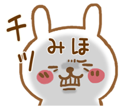 Fun Sticker gift to MIHO sticker #15861110