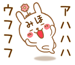 Fun Sticker gift to MIHO sticker #15861112