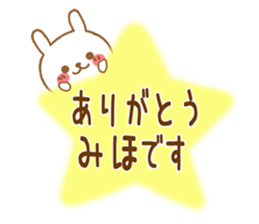 Fun Sticker gift to MIHO sticker #15861113