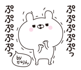 Karin dedicated name sticker sticker #15861117