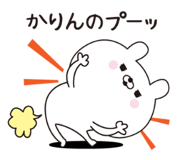 Karin dedicated name sticker sticker #15861119