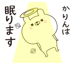 Karin dedicated name sticker sticker #15861123