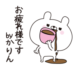 Karin dedicated name sticker sticker #15861124