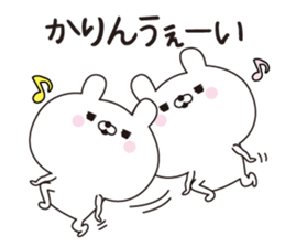 Karin dedicated name sticker sticker #15861126