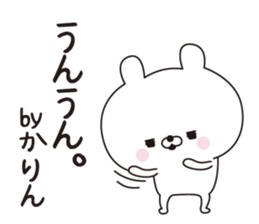 Karin dedicated name sticker sticker #15861128