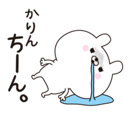 Karin dedicated name sticker sticker #15861132