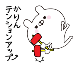 Karin dedicated name sticker sticker #15861135