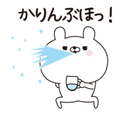 Karin dedicated name sticker sticker #15861136