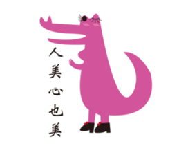 MISS IROIRO sticker #15861229