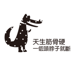 MISS IROIRO sticker #15861238