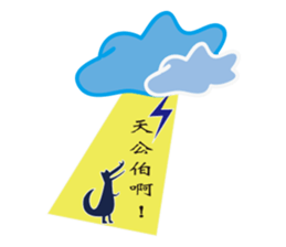 MISS IROIRO sticker #15861240