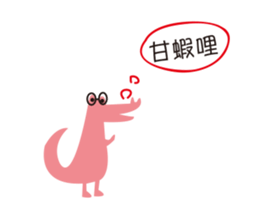 MISS IROIRO sticker #15861250