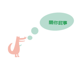 MISS IROIRO sticker #15861252