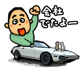 Kankichi family sticker #15861260