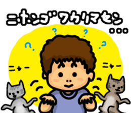 Kankichi family sticker #15861267