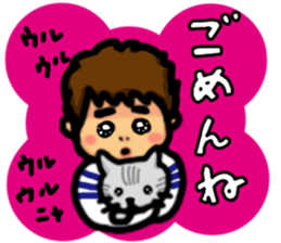 Kankichi family sticker #15861277