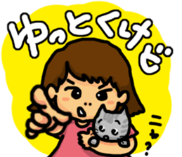 Kankichi family sticker #15861280