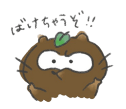 Tuneta&Tanuhei sticker #15861327