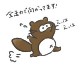 Tuneta&Tanuhei sticker #15861331