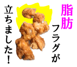 Fat flag sticker #15861346