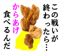 Fat flag sticker #15861347