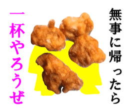 Fat flag sticker #15861348