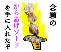 Fat flag sticker #15861352