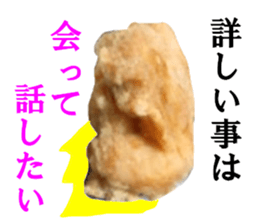 Fat flag sticker #15861353