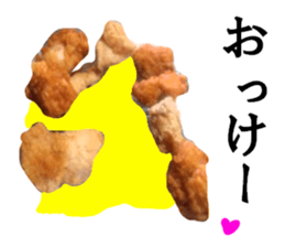 Fat flag sticker #15861355