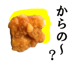 Fat flag sticker #15861358