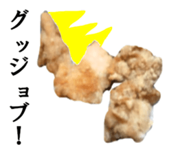 Fat flag sticker #15861359