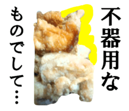 Fat flag sticker #15861362