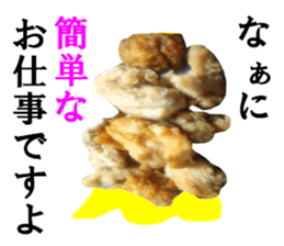 Fat flag sticker #15861363