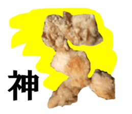 Fat flag sticker #15861365