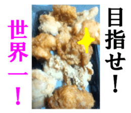 Fat flag sticker #15861366