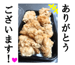 Fat flag sticker #15861368