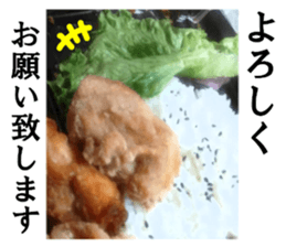 Fat flag sticker #15861369