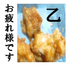 Fat flag sticker #15861371